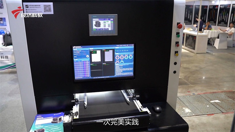 海研科技赋能工业“智造”，助力企业数字化转型(图6)