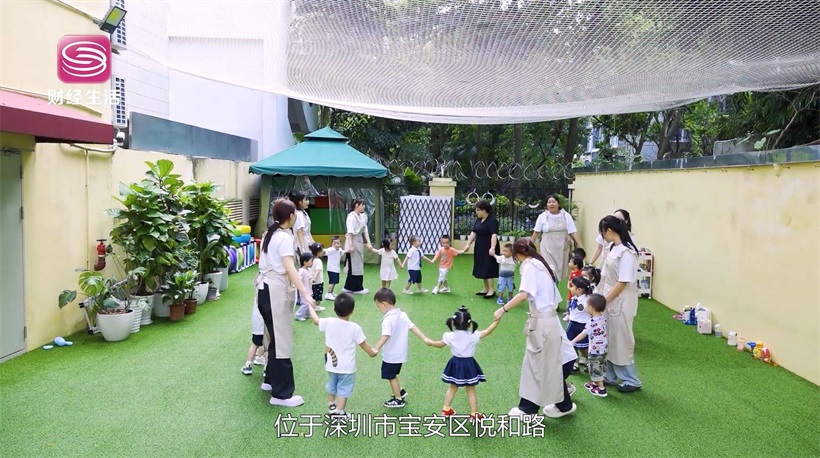 托起鹏城希望，培育幸福未来——豌豆花西乡街道普惠性托育园(图4)