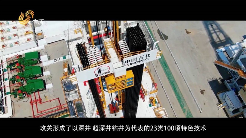 中石化胜利石油工程有限公司受邀参加第十六届中国（东营）国际石油石化装备与技术展览会(图4)