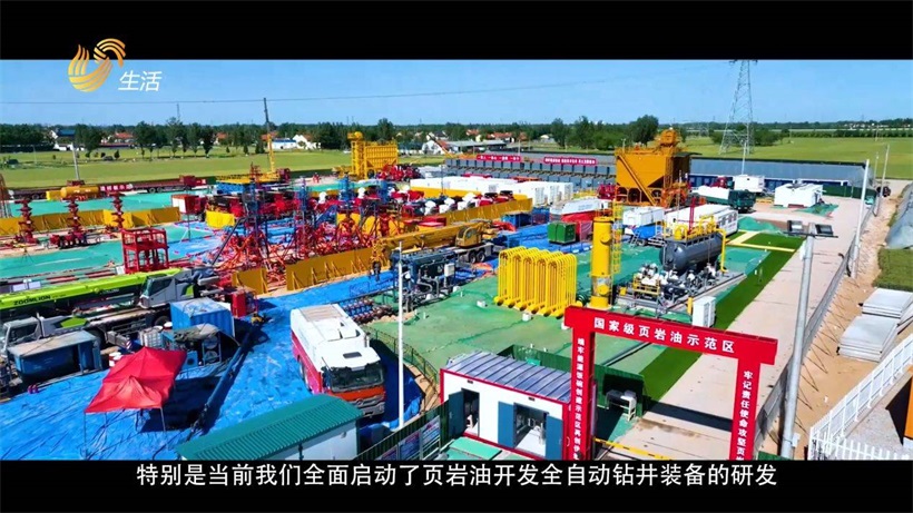 中石化胜利石油工程有限公司受邀参加第十六届中国（东营）国际石油石化装备与技术展览会(图7)