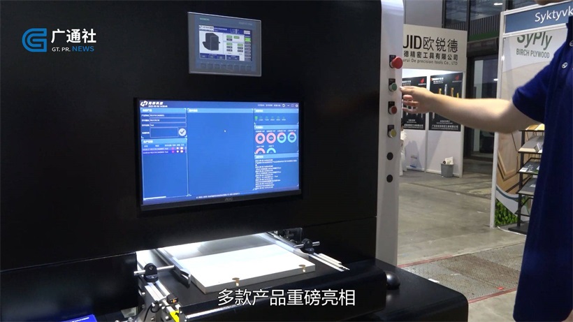海研科技携多款自主研发产品重磅亮相第52届中国家博会(图2)