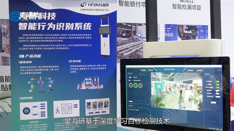 海研科技携多款自主研发产品重磅亮相第52届中国家博会(图3)