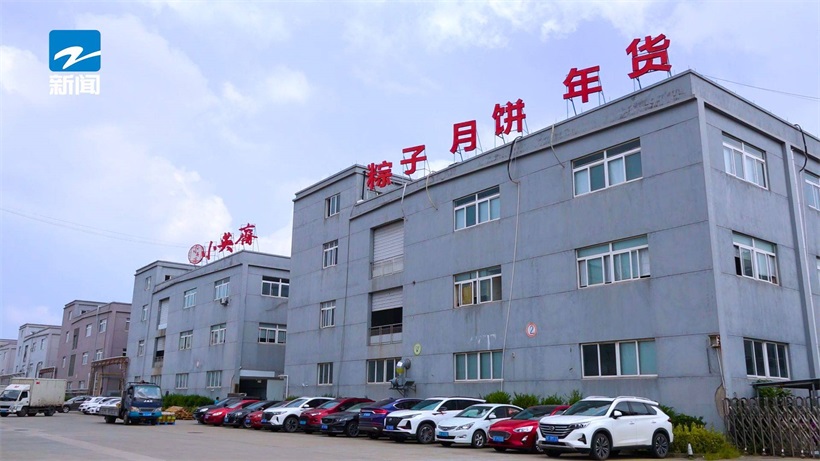 小英斋食品致力让千家万户享受节日美食的幸福