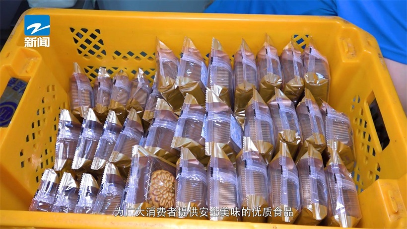 小英斋食品致力让千家万户享受节日美食的幸福(图6)