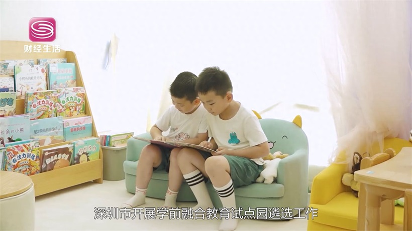 深圳市光明区马田小学合欣幼儿园用爱与专业守护孩子的幸福童年(图5)