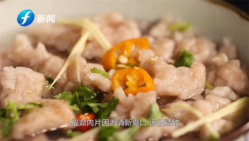 打卡肉片阿公，寻觅正宗福鼎味道(图2)