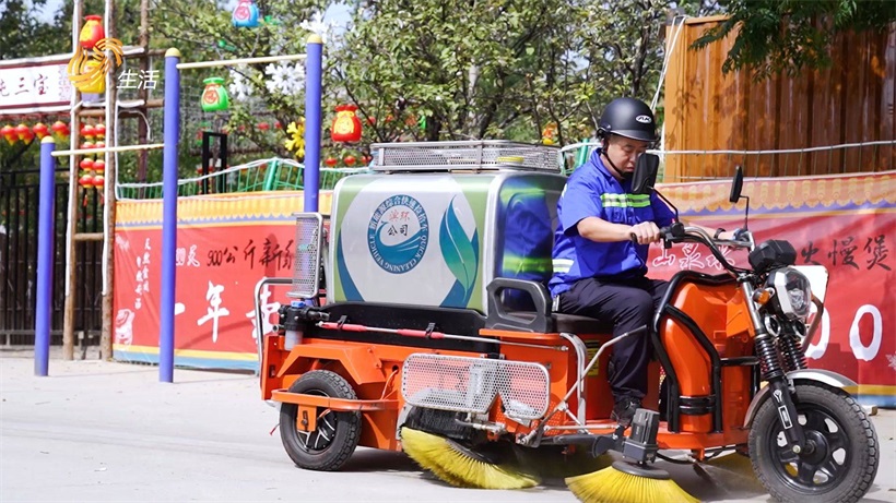 “滨州市滨环城市保洁有限公司智慧环卫管控模式”成功入选中国环卫数字化转型典型案例(图2)