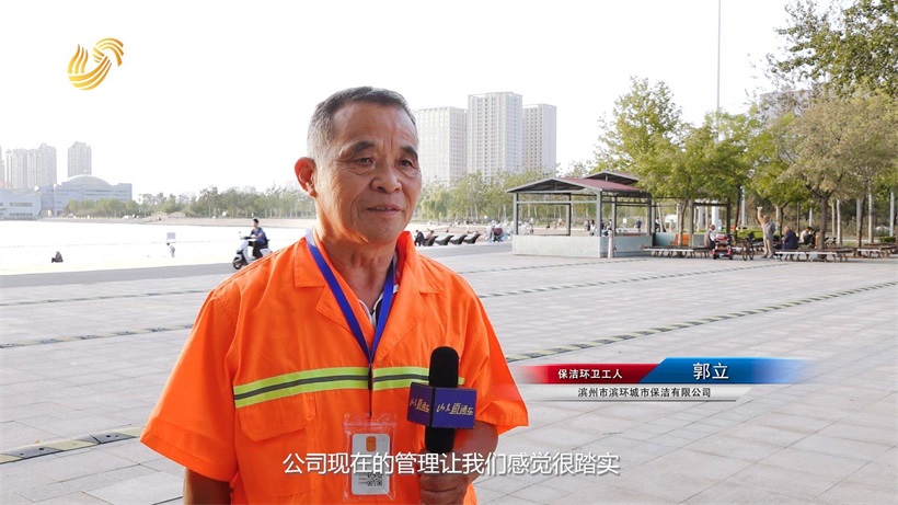 “滨州市滨环城市保洁有限公司智慧环卫管控模式”成功入选中国环卫数字化转型典型案例(图12)