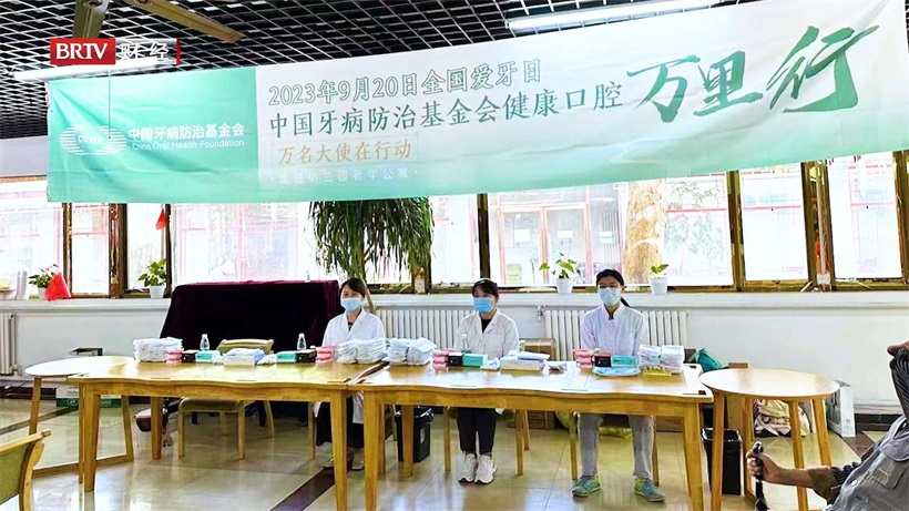 北京梅晓长虹桥口腔门诊部利用数字化运营，为民众提供优质的口腔医疗服务(图8)