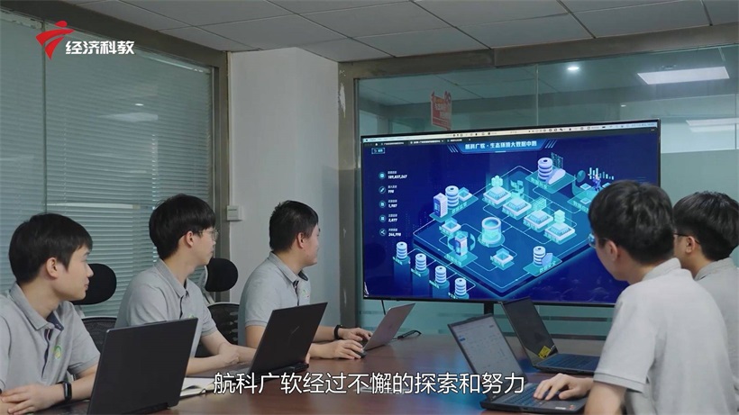 航科广软展示数字化“无废园区”，探索资源型绿色园区的无废路径(图4)