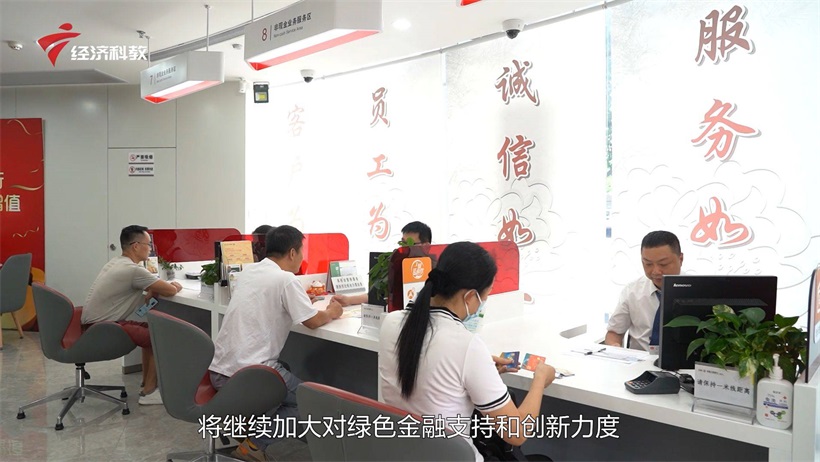 中国工商银行江门分行以金融“活水”助力地方绿色产业高质量发展(图6)