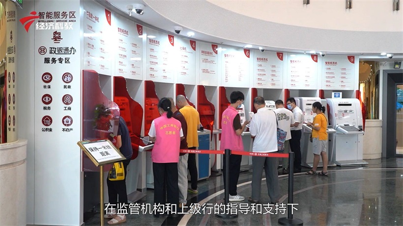 中国工商银行江门分行以金融“活水”助力地方绿色产业高质量发展(图2)