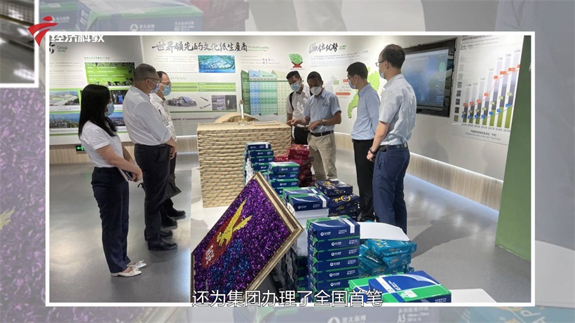 中国工商银行江门分行以金融“活水”助力地方绿色产业高质量发展(图4)