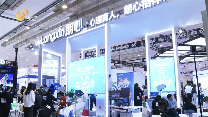 北京朗心致远科技有限公司受邀参加第60届中国高等教育博览会