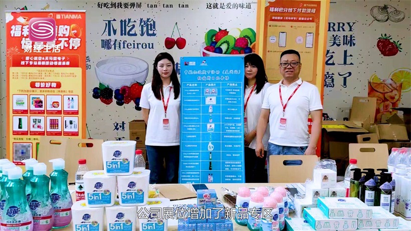 北京佳承佳续品牌管理有限公司携产品亮相2023深圳礼品展(图5)
