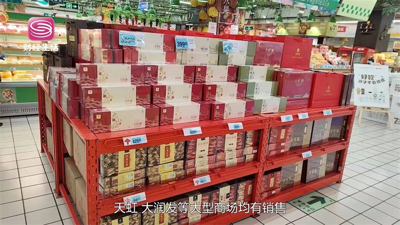 深圳市天方茶业有限公司携华方苑系列茶产品亮相2023深圳礼品展(图8)