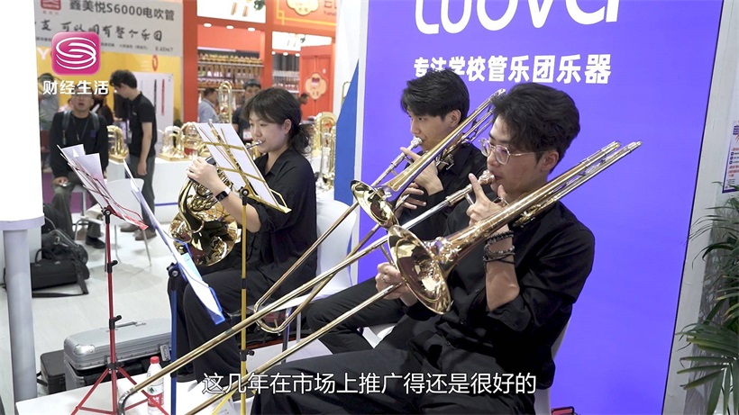 精艺文化携旗下高端管乐品牌LUOVA惊艳亮相2023中国（上海）国际乐器展(图4)
