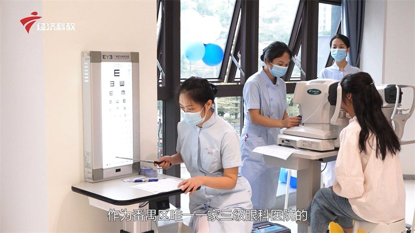 广州番禺爱尔眼科医院发挥屈光眼科学优势，提供高质量眼科医疗服务(图4)