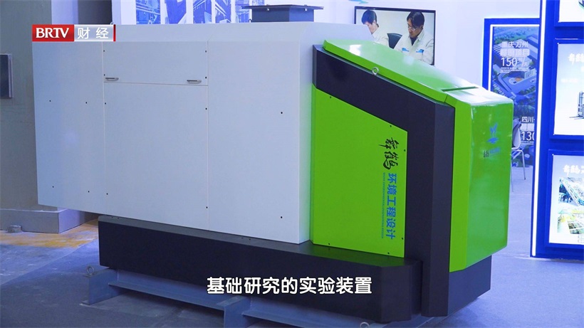 舞鹤环境坚持自主创新，为环保科技发展增添新动力(图5)