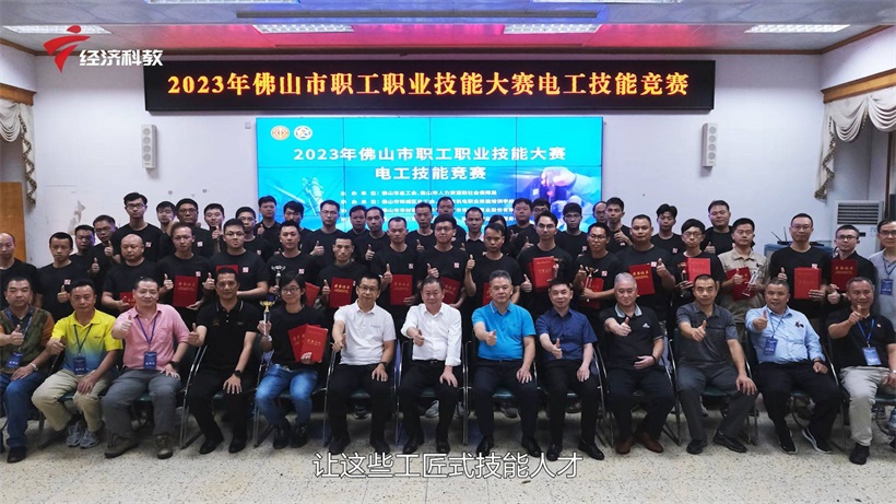 精准培养人才，引领地方发展——佛山市机电职业技能培训学校(图4)