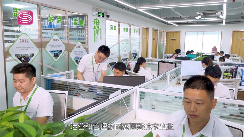 守卫绿色中国，服务城市高质量发展——深圳市盘龙环境技术有限公司(图2)