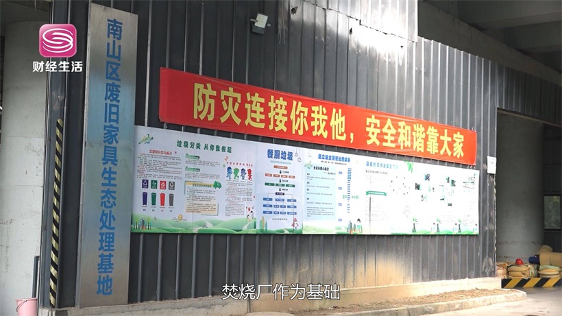 守卫绿色中国，服务城市高质量发展——深圳市盘龙环境技术有限公司(图13)