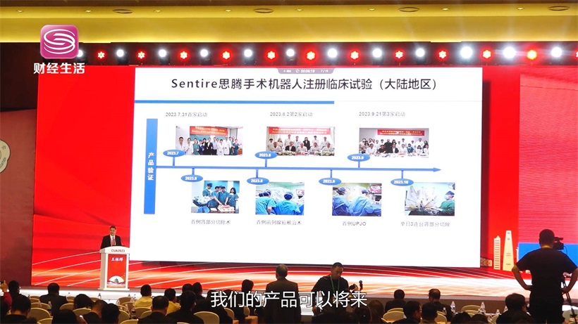 康诺思腾携特色产品惊艳亮相第三十届全国泌尿外科学术会议(图7)