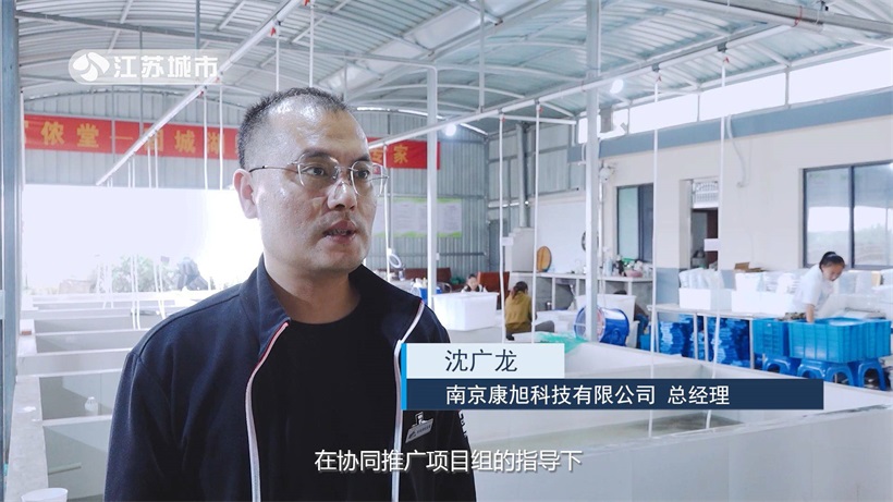 江苏省淡水水产研究所以推广河蟹绿色健康养殖技术为核心，推动农业高质量发展(图8)