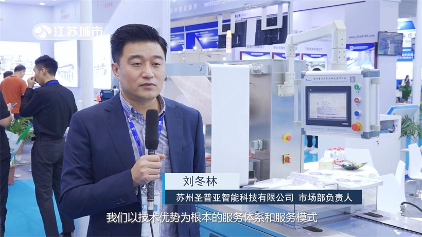 苏州圣普亚智能科技携产品亮相第88届中国国际医疗器械博览会(图4)