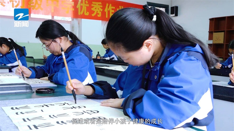青田县东源镇初级中学秉持和谐教育的宗旨，促进学生全面成长(图6)