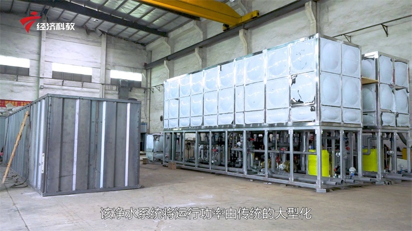 宇唐环保引领绿色革命：微动力超滤净水技术浮出水面(图5)