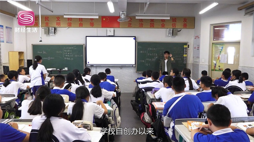 深圳市宝安区航瑞中学荣获AI赋能教学应用创新技能竞赛一等奖(图3)