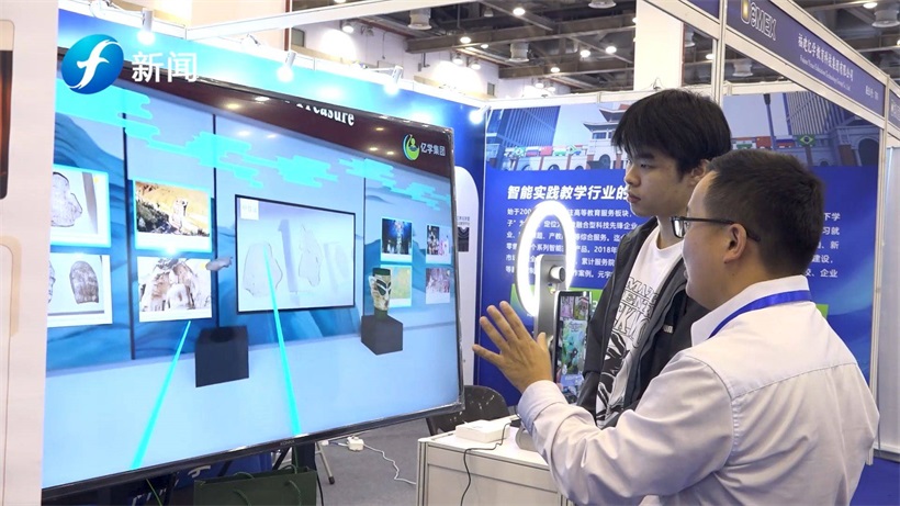 福建亿学教育科技集团坚持服务教育的初心，为高校智慧教育赋能(图2)
