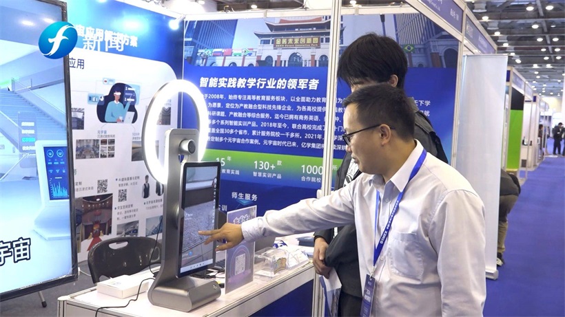 福建亿学教育科技集团坚持服务教育的初心，为高校智慧教育赋能(图3)