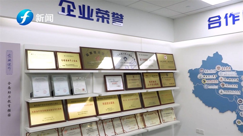 福建亿学教育科技集团坚持服务教育的初心，为高校智慧教育赋能(图5)