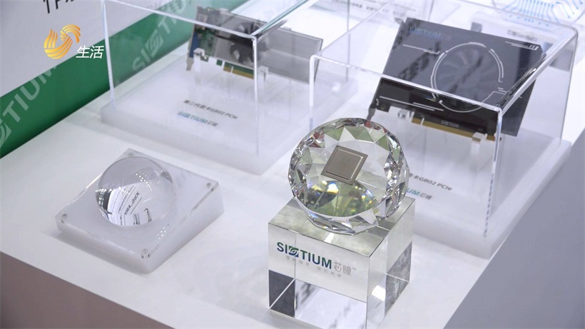 芯瞳半导体携产品亮相第二十五届中国国际高新技术成果交易会(图2)