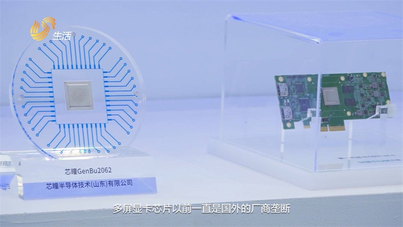 芯瞳半导体携产品亮相第二十五届中国国际高新技术成果交易会(图3)