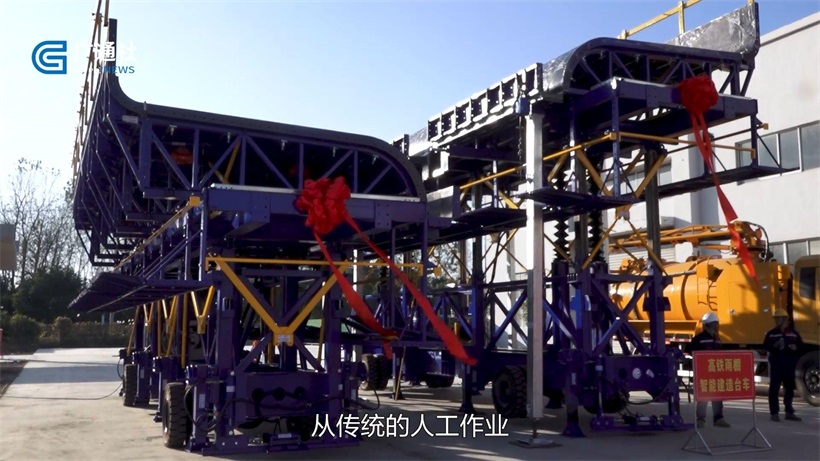 中铁建工研究院和巢势科技联合推出“高铁雨棚智能建造台车”，引领建筑行业新篇章(图2)