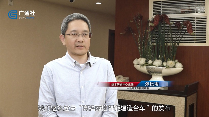 中铁建工研究院和巢势科技联合推出“高铁雨棚智能建造台车”，引领建筑行业新篇章(图3)