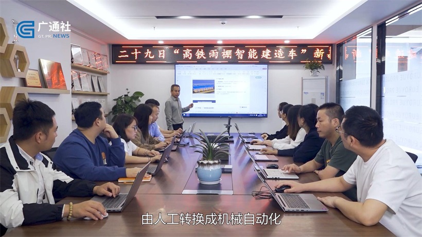 中铁建工研究院和巢势科技联合推出“高铁雨棚智能建造台车”，引领建筑行业新篇章(图7)