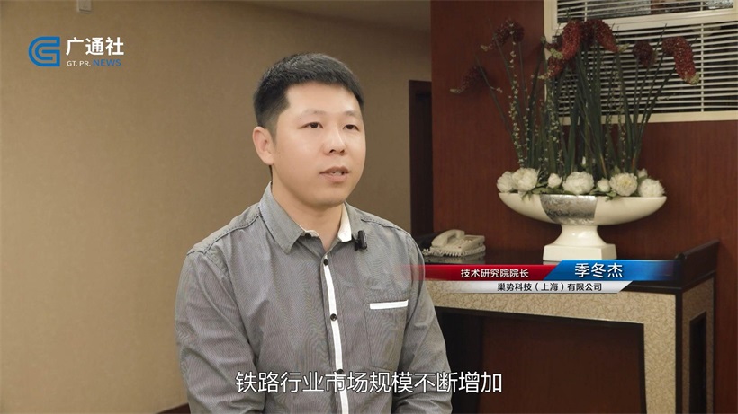 中铁建工研究院和巢势科技联合推出“高铁雨棚智能建造台车”，引领建筑行业新篇章(图8)