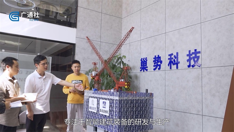 中铁建工研究院和巢势科技联合推出“高铁雨棚智能建造台车”，引领建筑行业新篇章(图9)