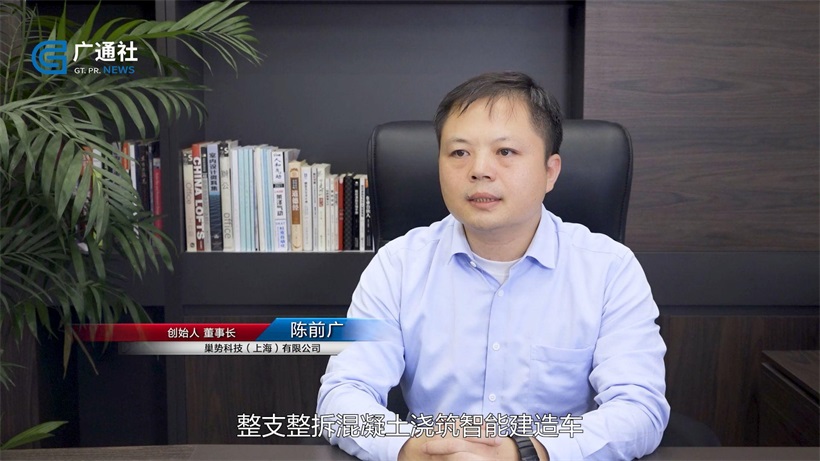 中铁建工研究院和巢势科技联合推出“高铁雨棚智能建造台车”，引领建筑行业新篇章(图10)