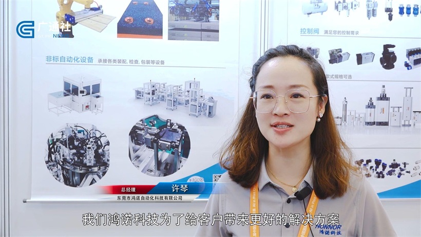 鸿诺科技携气动式节能真空泵亮相第九届中国国际全印展(图9)