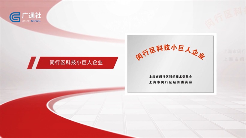 上海华茂药业持续推进研发创新，助力医药产业高质量发展(图6)
