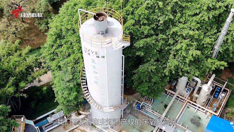汇智源环保深耕制药废水治理领域，赋能制药产业高质量发展(图4)