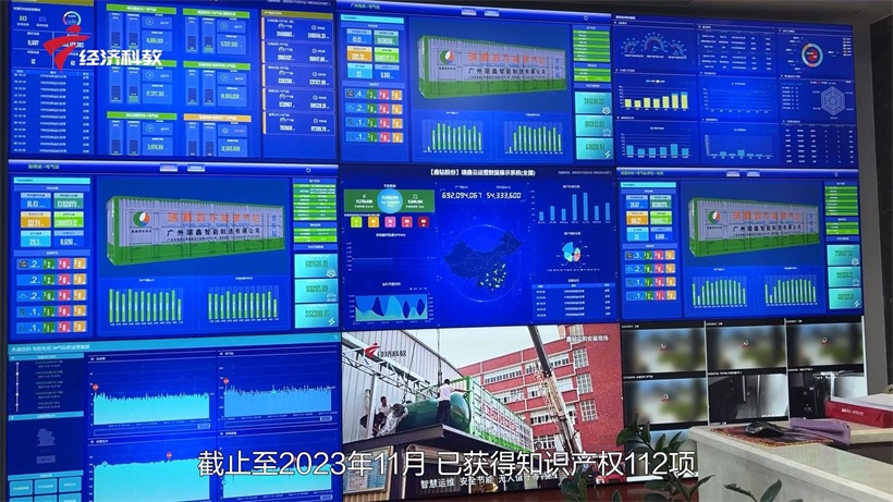 鑫钻股份携其领先的环保技术和创新方案亮相2023中国创新创业成果交易会(图4)