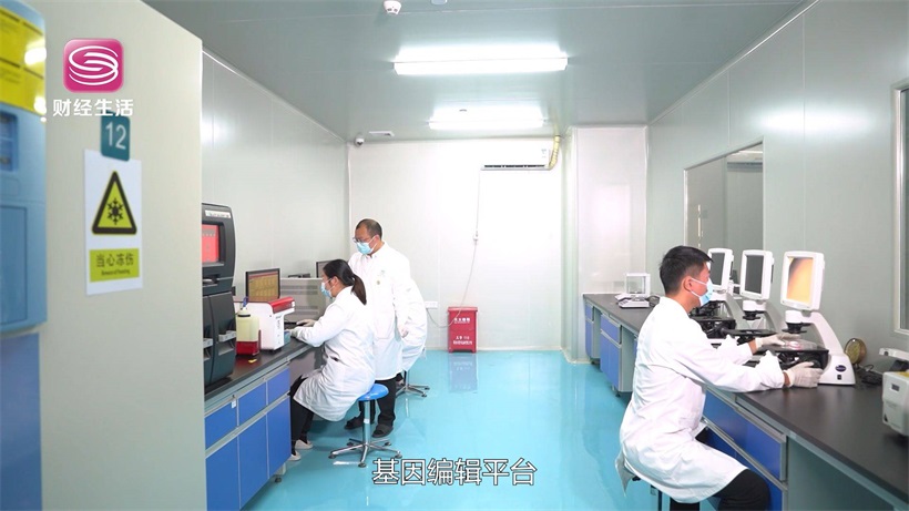 爱生医学致力用先进细胞工程技术服务大众(图7)