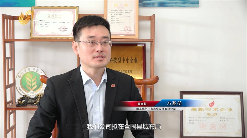 华伊生态农业荣获烟台市第五届“市长杯”工业设计大赛银奖(图4)
