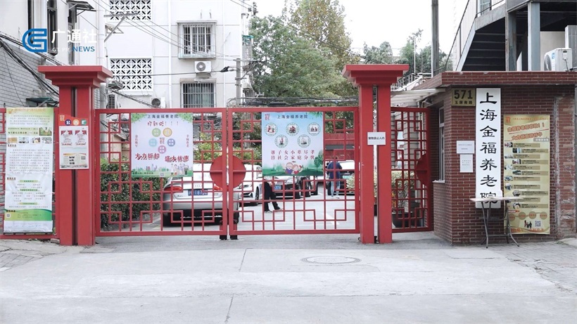上海金福养老院创新推出“共享养老”房车，打造流动养老新模式